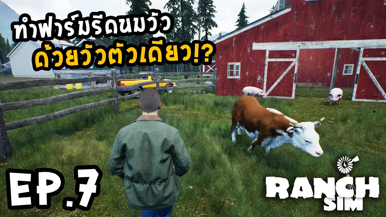 เกม เลี้ยง สัตว์ ออนไลน์  New  Ranch Simulator[Thai] # EP.7 ขยายฟาร์มเลี้ยงวัว