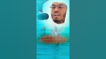 يتجلى الإبداع في أطهر بقاع الأرض  بتلاوة خاشعة للغريد الآسر ياسر الدوسري"فاصبر لحكم ربك ولا تكن ..."
