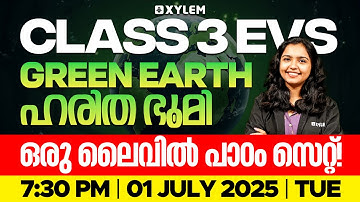 Class 3 EVS | Green Earth /ഹരിത ഭൂമി - ഒരു ലൈവിൽ പാഠം സെറ്റ് ! | Xylem Class 3