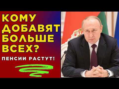💰 Новая прибавка к пенсии с ноября — реальные цифры и кто получит больше!