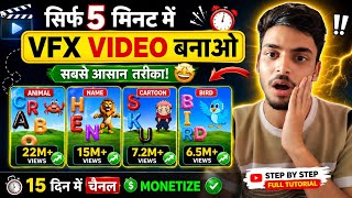 🔥 How to Make Trending A B C Content in CapCut | How to Make VFX Videos | USA Viral ✅ screenshot 1