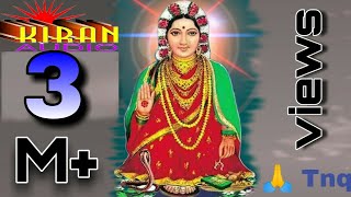 Ghattargi Taayi.....bhagyavanti Devi Bhaktigite.... ಶರ ಭಗಯವತ ದವಯ ಭಕತಗತ...