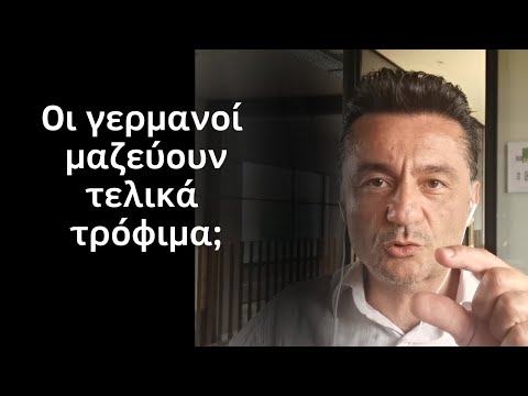 ΕΚΤΑΚΤΗ ΕΚΠΟΜΠΗ Τι
