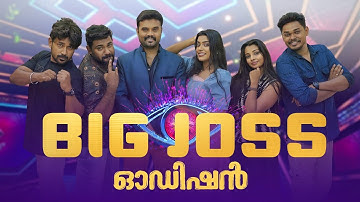 ||ബിഗ് ജോസ്||Big Joss||Sanju&Lakshmy||Enthuvayith||Malayalam Comedy||Ultimate Fun||