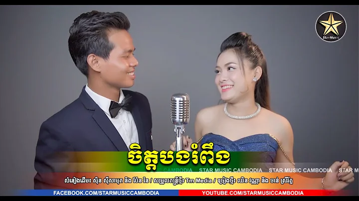 #  # Ft. # [Official MV]