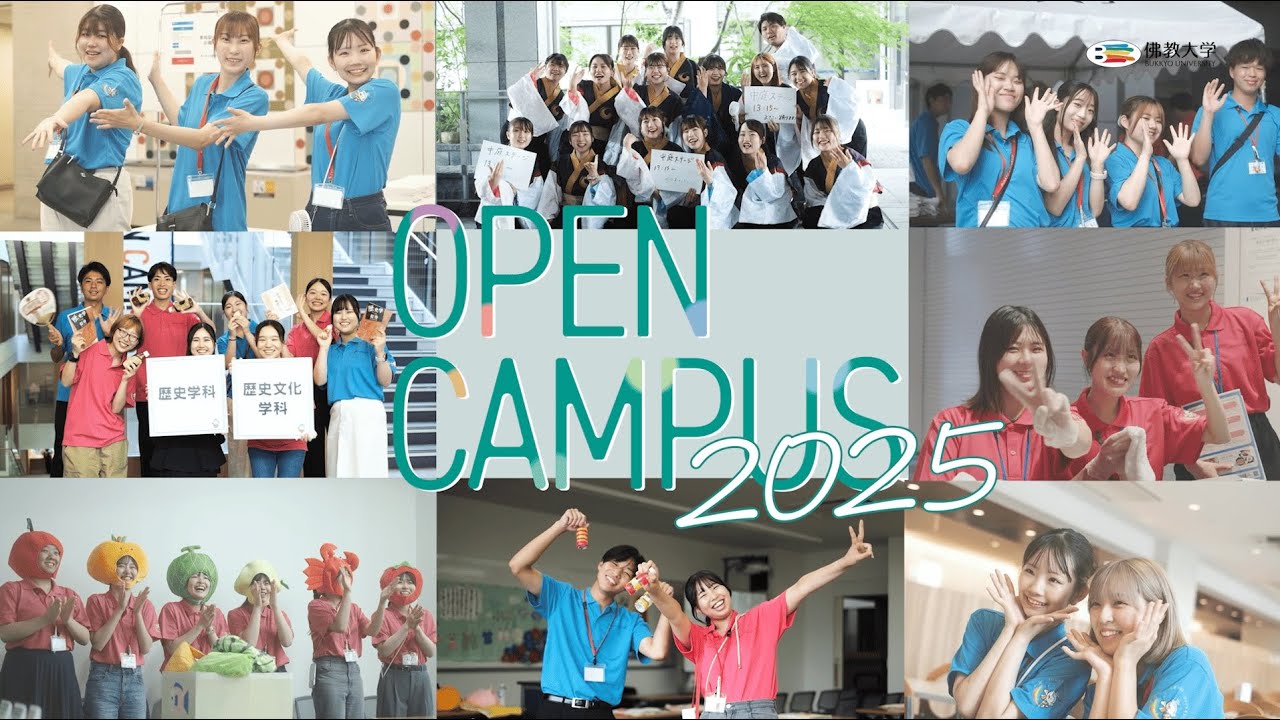 ポップコーン⭐︎2024/2025年度 佛教大学通信課程11冊セット ポップコーン⭐︎2024/2025年度 佛教大学通信課程11冊セット