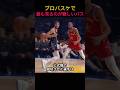 プロバスケで最も見るのが難しいパス