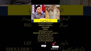 Shahood Alvi Shares Emotional Thoughts About His Daughters | A Father’s Blessing