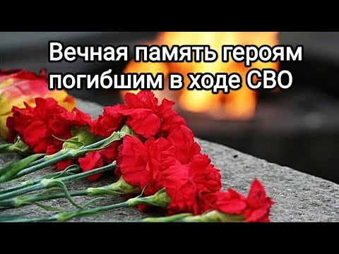 Вечная память погибшим защитникам Донбасса🕯🕯🕯 - YouTube