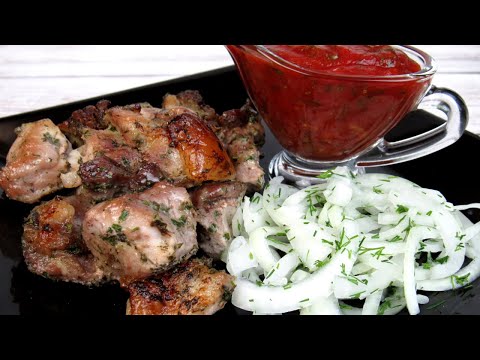 Потрясающее Горячее Блюдо На Праздник и Не только! Очень вкусное Мясо по грузински в духовке!