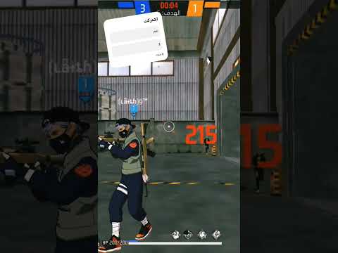Freefire سوف اتحول الى برازيلي اني اني 