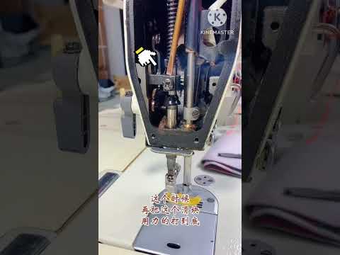 حل مشكلة رفع الدواسة في التخانات اتعلم الخياطة علي اصولها مع قناة للخياطةاصول 