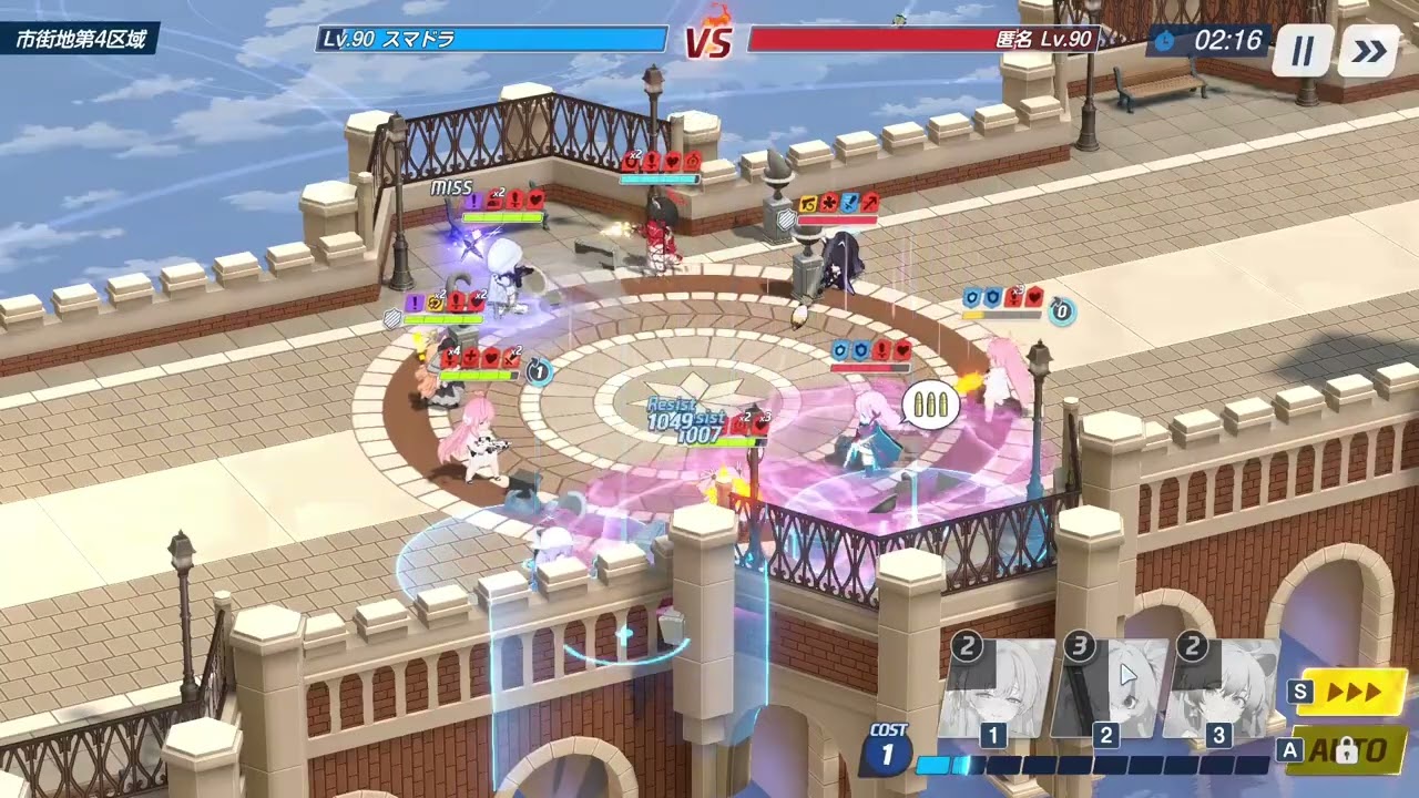 【戦術対抗戦S10】2026-02-13 デイリー