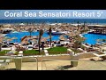 Обзор отеля Coral Sea Sensatori Resort 5*  | Территория. Пляж. Бассейны | Египет 2022
