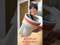 【発明】WEB広告の×ボタンを押す装置を作りました！ #shorts