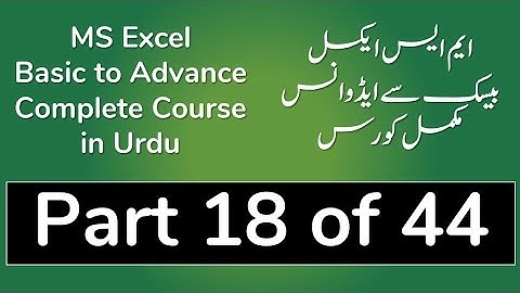 18 Color and Border in MS Excel 2013 in Urdu - Excel Urdu Tutorial in Urdu