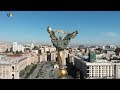 Київ, частина 5 | Міста і містечка