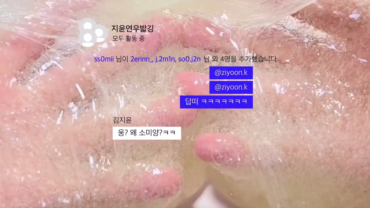 남친 뺏긴 11 양소미 삶체험 액괴 액괴시리즈 체험시리즈 슬라임 액시 시액 시리즈액괴 인스타 인스타그램 염탐 픽션 픽션시리즈 픽시 소시액 대시액 공론화 에스크