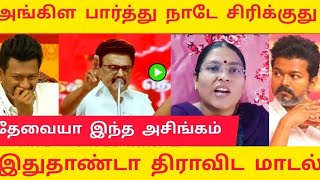 சநத சரசச மநட சநத கசல சனயம வசசககடட தமக