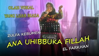 SUARA EMAS MBAK ZULFA KEBUMEN - ANA UHIBBUKA FILLAH - EL FARKHAN KEBUMEN - DANGDUT RELIGI ACI CAHAYA