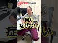 脂肪肝と健康診断で言われたら?【吉祥寺みどり内科・消化器クリニック】