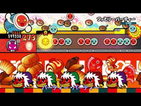 【太鼓の達人 Wii U2】ファミリーパーティー（おに）【オート動画】