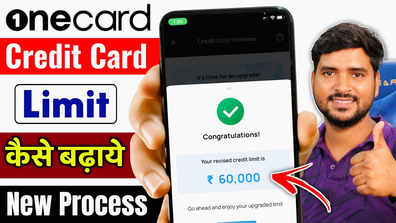 OneCard Credit Card की Limit कैसे बढ़ाएं? पूरी जानकारी Step by Step ...