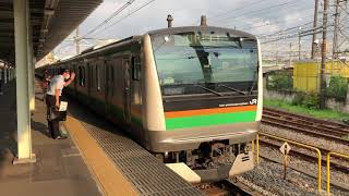 E233系3000番台ヤマU220編成+ヤマU629編成尾久発車