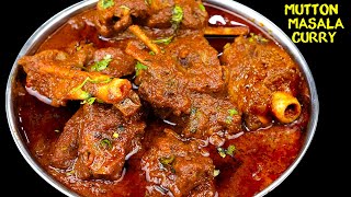 स्पेशल मटन करी | Mutton Masala Curry | Mutton Korma Masala Recipe - EID SPECIAL RECIPE