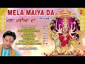 Mela Maiya Da I Superhit Punjabi Devi Bhajans I SALEEM I Full Audio Songs Juke Box Mp3 Song