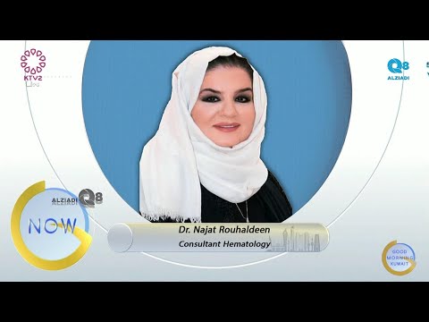 Interview with Dr. Najat Rouhaldeen – Discussion About PreMarital medical Examination On G.M.K show