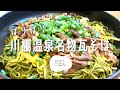 茶そばと麺つゆが絶妙♪瓦そばの作り方！【簡単料理レシピ】