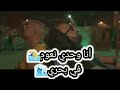 DON Bigg FT IHAB AMIR STATUT WHATSAPP 