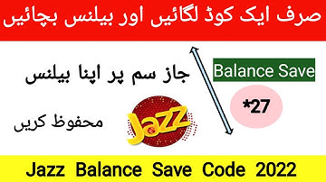 How to save jazz Balance || Jazz ka Balance Save kaise krain ||