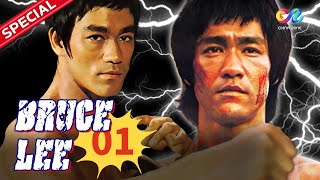 SERU BANGET! 🔥 Bruce Lee Scene bertarung 👊🏼✊🏻 | The Legend of Bruce Lee [SPECIAL1] | Chinazone Indo