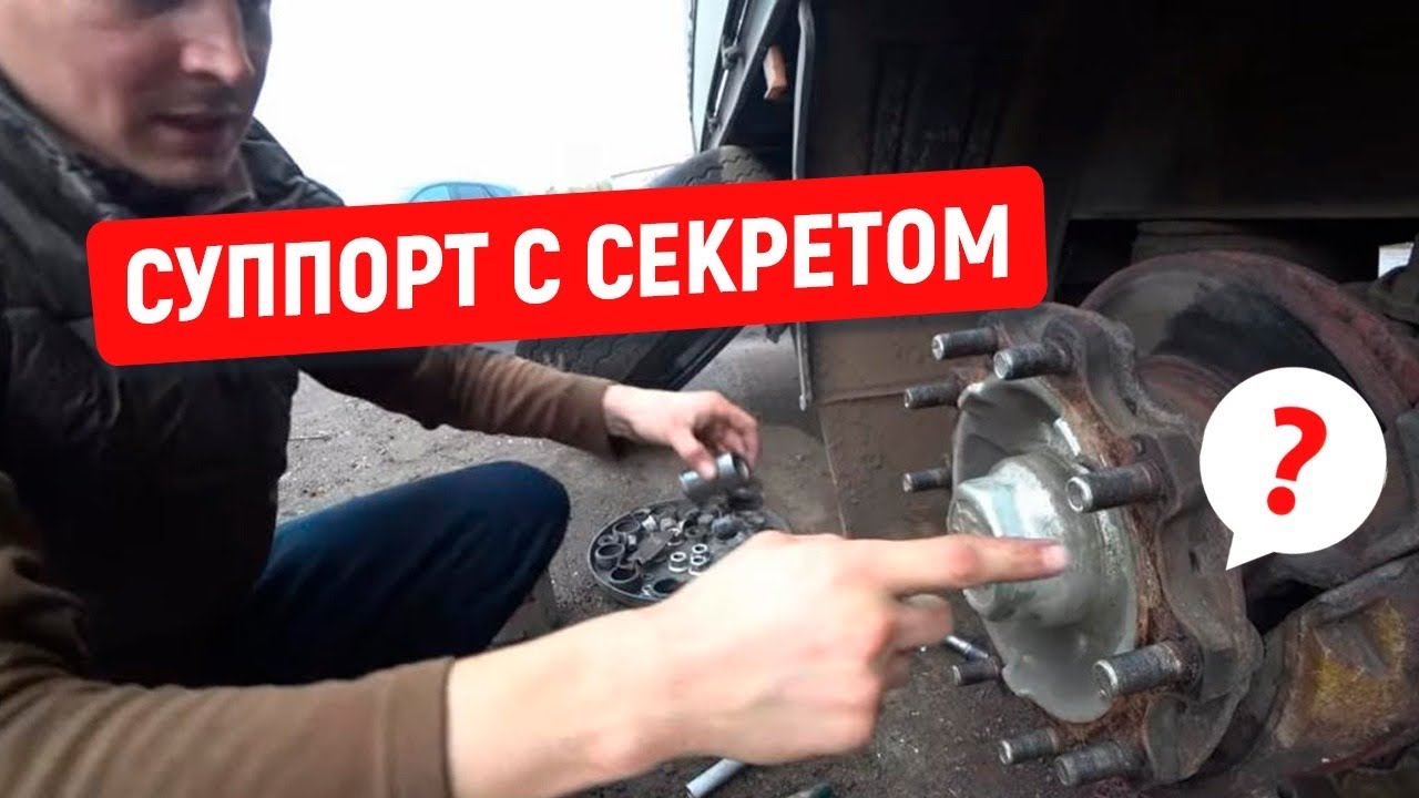 Клинит суппорт причины