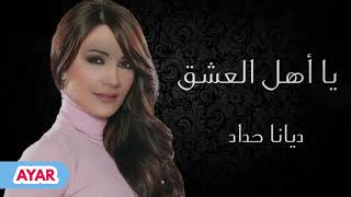 يا أهل العشق - ديانا حداد | Diana Haddad - Ya 'ahl Aleashq