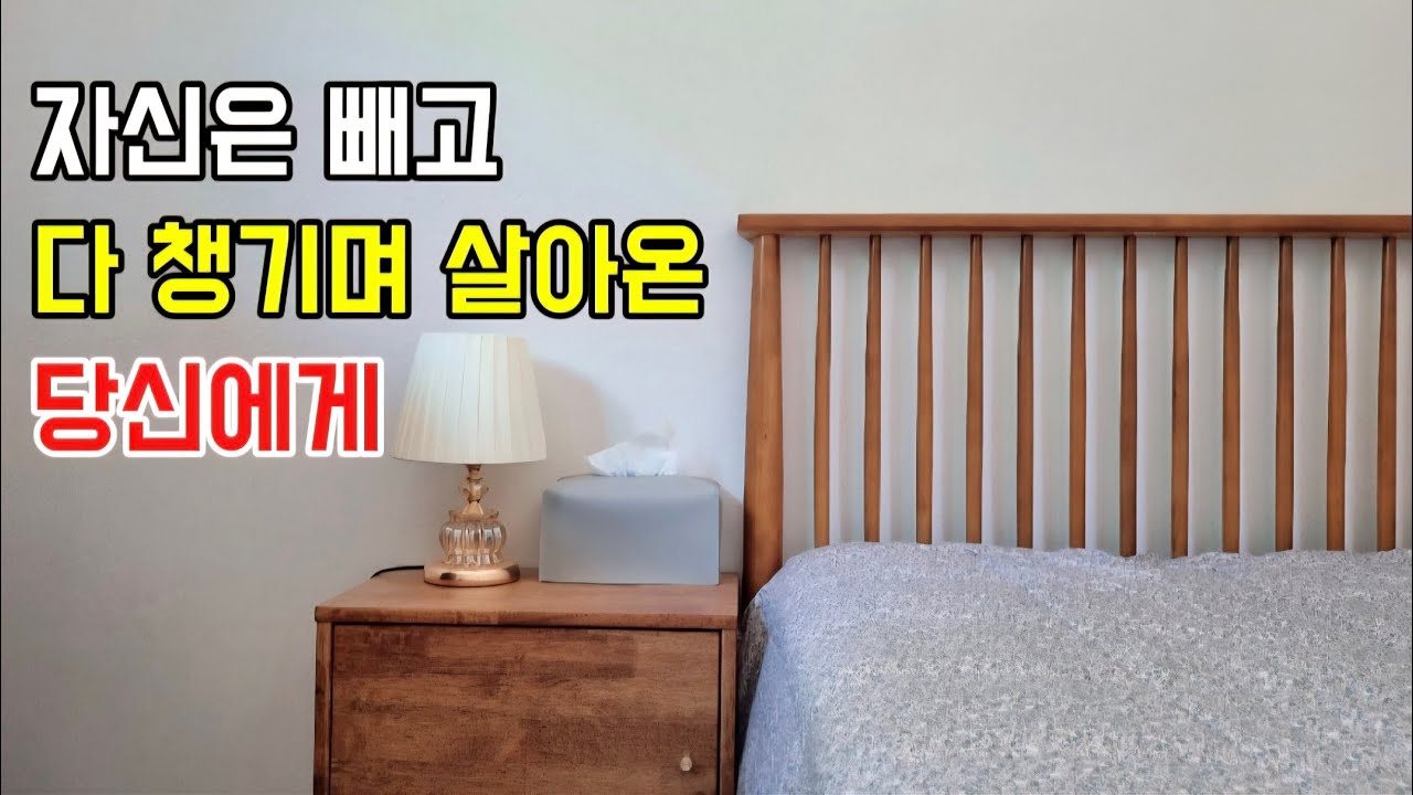 [시골 은퇴 부부] 수많은 책임으로 사는 게 무거운 당신, 이제는 당신을 돌볼 시간