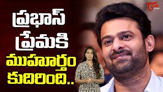 Prabhas New Movie With Director Hanu  Raghavapudi | TeluguOne Cinema