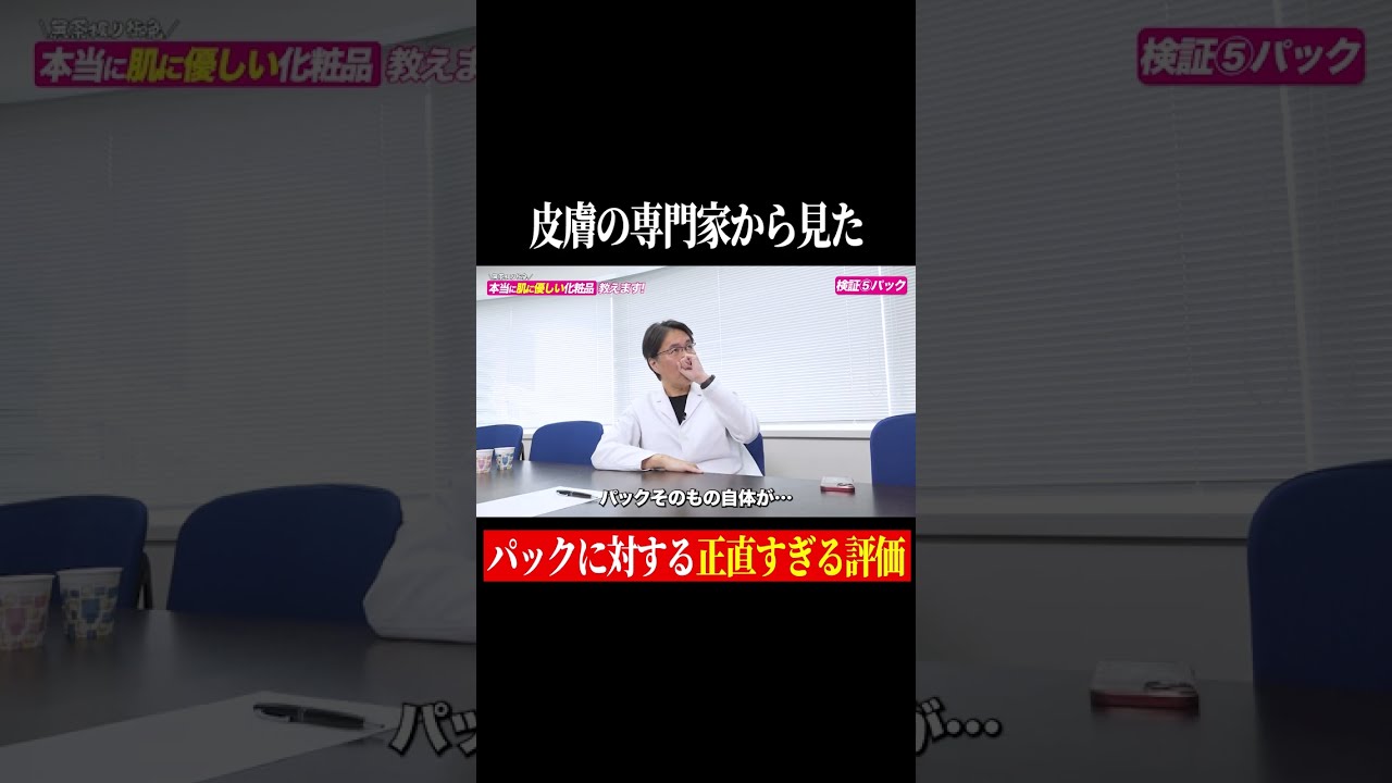 パックって気持ち良いですよね