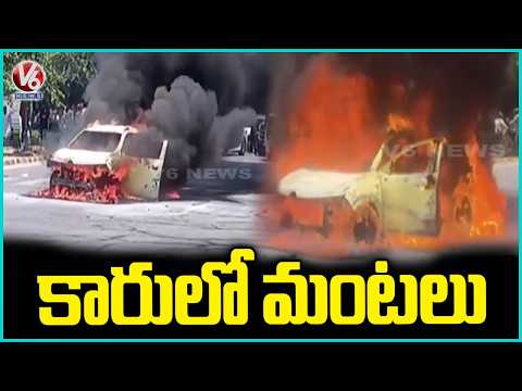 Moving Car Catches Fire on Delhi’s Busy Mehrauli-Badarpur Road | V6 News - V6NEWSTELUGU