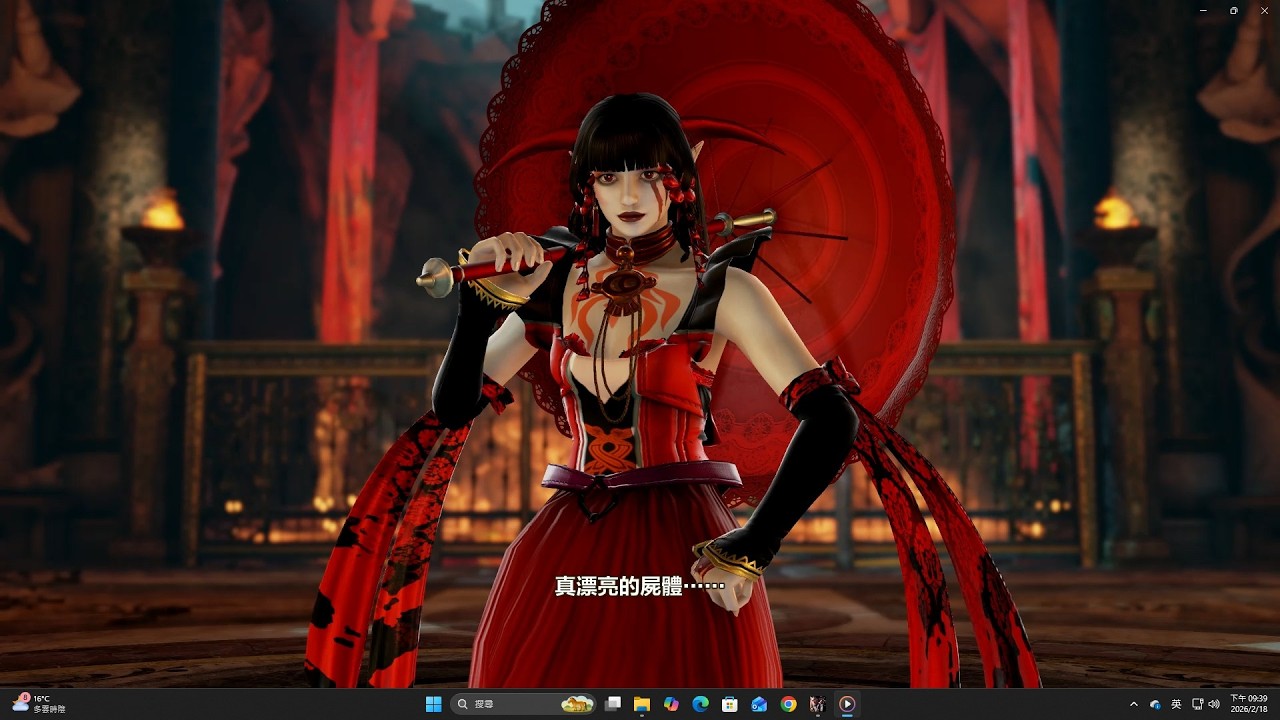 【劍魂６】捏角【血咒之城：暗夜儀式】無血