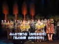 ミュ国民文化祭あきた2014・由利本荘市「ミュージックフェスティバル」スライドショーージックフェス・スライドショー