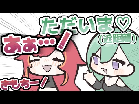 【ぶいすぽっ！切り抜き】八雲べにの耳元ボイスでとろけてしまう猫汰つな【手書き切り抜き】