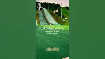 تلاوة من سورة لقمان ) ياسر الدوسري. #قران_كريم #تلاوة_خاشعة #راحة_نفسية #quran_alkarim #اكسبلور