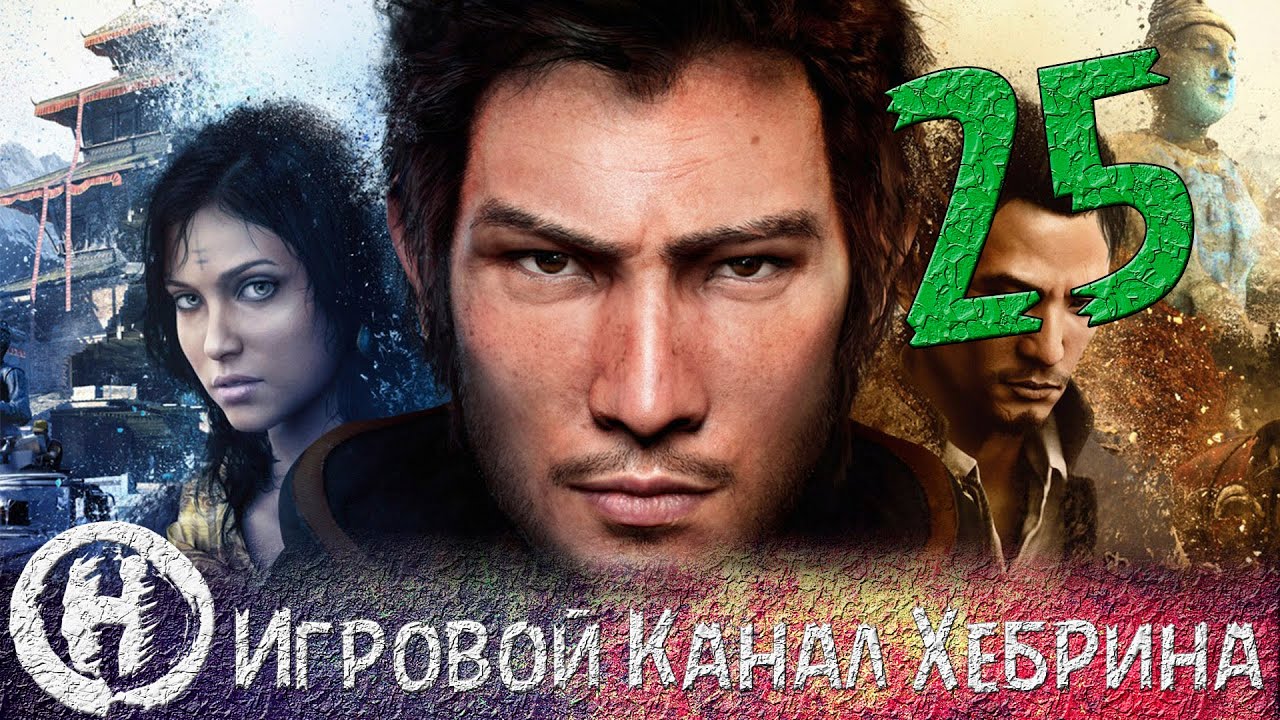 Слонобой фар край 4