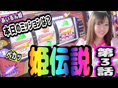 今パチンコ打つならどの台 おすすめの勝てる現行機種21まとめ パチンコ屋元店長の業界裏話ブログ 今パチンコ打つならどの台 おすすめの勝てる現行機種21まとめ パチンコ屋元店長の業界裏話ブログ