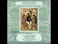 День Святой Троицы. Пятидесятница. Избранные песнопения. Часть 2 - Иеродиакон Герман (Рябцев)