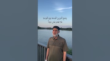 سورة الأنبياء - الشيخ حسن صالح
