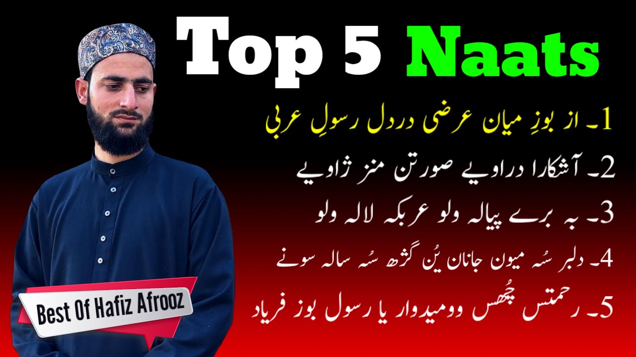 Top 5 Viral Kashmiri Naats   Best Of Hafiz Afrooz Lone